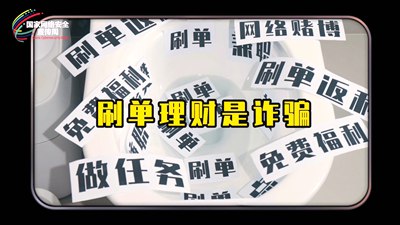 网络安全实不难多思多想不断弦